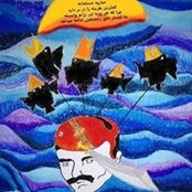 Photo de اولدوز وکلاغها