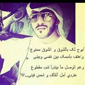 خالد الشحي's photo