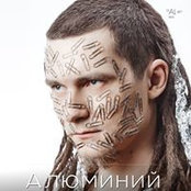 Foto von Никита Виноградов