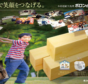 日本ボレイト株式会社 東京都千代田区東神田2丁目のその他の専門家 Houzz ハウズ