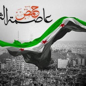 Photo de Hani Saf
