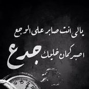 Salma Atef's photo
