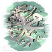 Eman Samir's photo