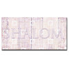 Ready2HangArt Inspirational 'Shalom II' Wrapped Canvas Wall Art
