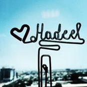 Hadeel Asali's photo