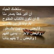Eng Aya Elsoghaiar's photo