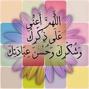 Foto von جمال ابوالطيب
