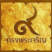 Phansa Ka's photo
