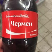 Chermen Dzgoev's photo