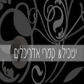 Yaskil Kamari's photo