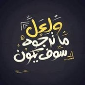Manar Mohamed's photo