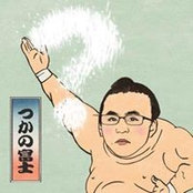 Foto de Naoki Tsukahara