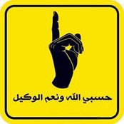 Tarek Amer's photo