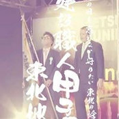 Foto de 伊藤友和
