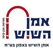 אמן השיש בצפוןs foto