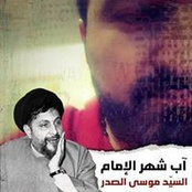 Abbas Ghazal's photo