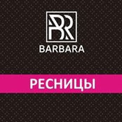 Мария Наращивание Ресниц's photo
