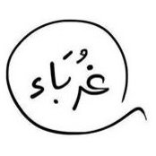Mostafa Taha's photo