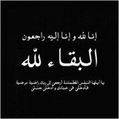 Foto von Enas Mamdouh
