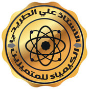 الاستاذ علي الطريحي's photo