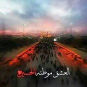 Heba Alshalchis foto