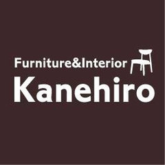 家具・インテリア Kanehiro