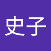 杉浦史子's photo