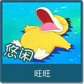 江旺哲江旺哲s billede