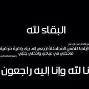 Rawan Nofal's photo