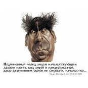 Sergey Sashenkovs billede