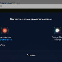 Для детей