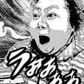 Dsuke Senos billede