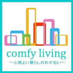 comfy living