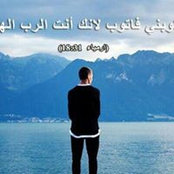 Filemon Asmar's photo