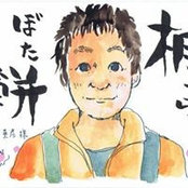 Hidehiko Okuda's photo