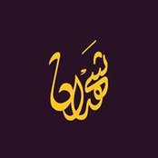 Shahdan Karara's photo