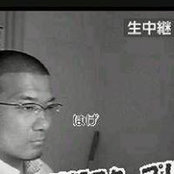 Foto von Noriyuki Tanabe