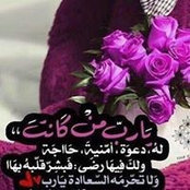 المتأسفه الحمودي's photo