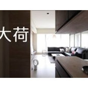 Photo de 大荷設計大荷設計