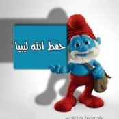 Foto di وليد المصراتي
