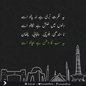 Foto von Mariam Baig