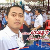 Foto di តារា រិទ្ធ