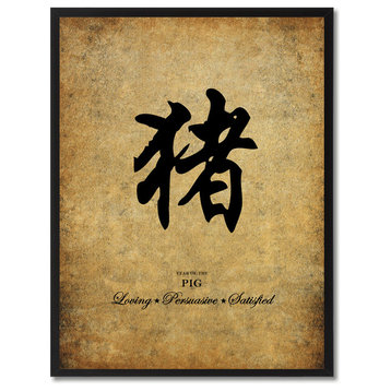 Pig Chinese Zodiac Character Canvas Print, Custom Picture Frame, 13"x17"