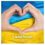 Photo de Оксана Тимків
