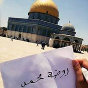 Foto von Rawda Mohamed