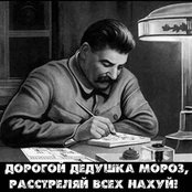 иван тонких's photo