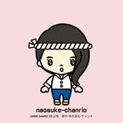 Nao Kumon's photo