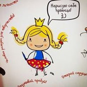Anna Maslenkina's photo