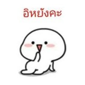 Beam Thanwarat's photo