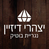 אייל יצהריさんの写真